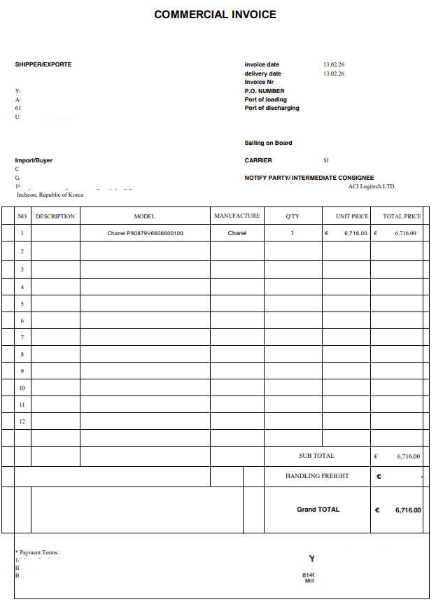 트위드 재킷 인보이스 사례